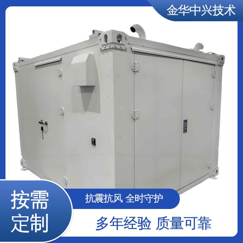 中兴技术 核辐射监测方舱 恶劣环境适配 A 级防火 防静电 防雷接地