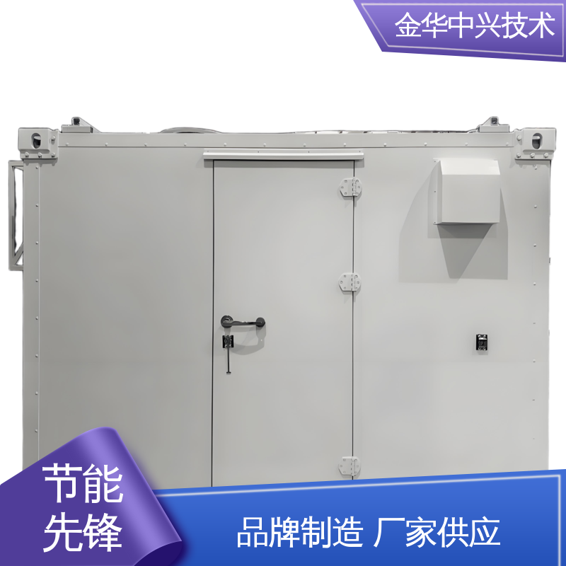中兴技术 模块化快速部署基站 抗震 8-9 烈度 A 级防火 防静电 防雷接地