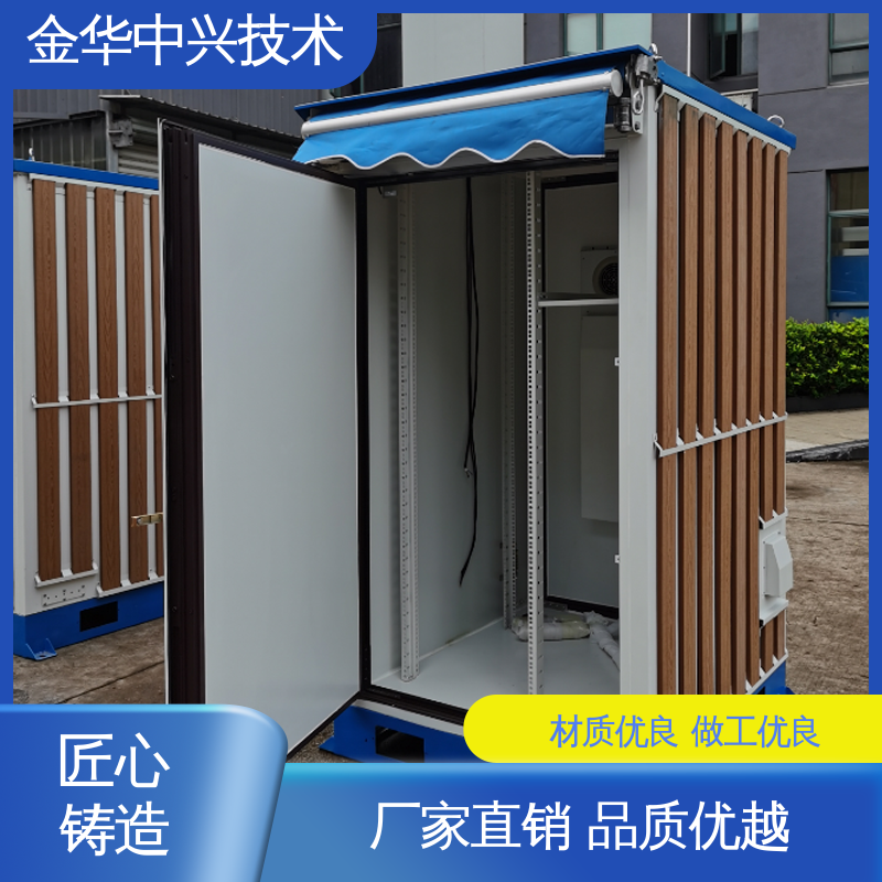 中兴技术 户外全天候守护 ETC 机柜 恶劣环境适配 可定制化外观与功能