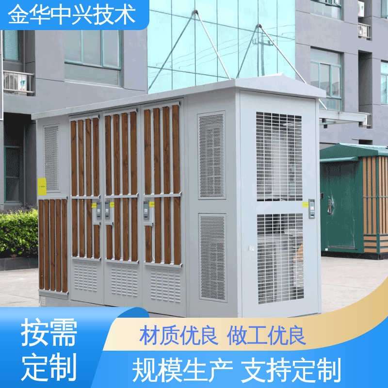 中兴技术 户外方舱 恶劣环境适配 A 级防火 防静电 防雷接地