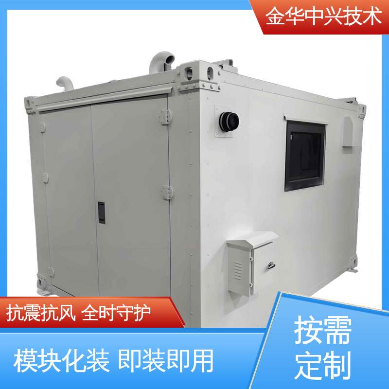 中兴技术 IP55 防护机柜 恶劣环境适配 智能温控 消防监控系统