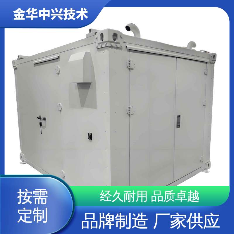 中兴技术 快速部署建站 气象方舱 抗震 8-9 烈度 可定制化外观与功能