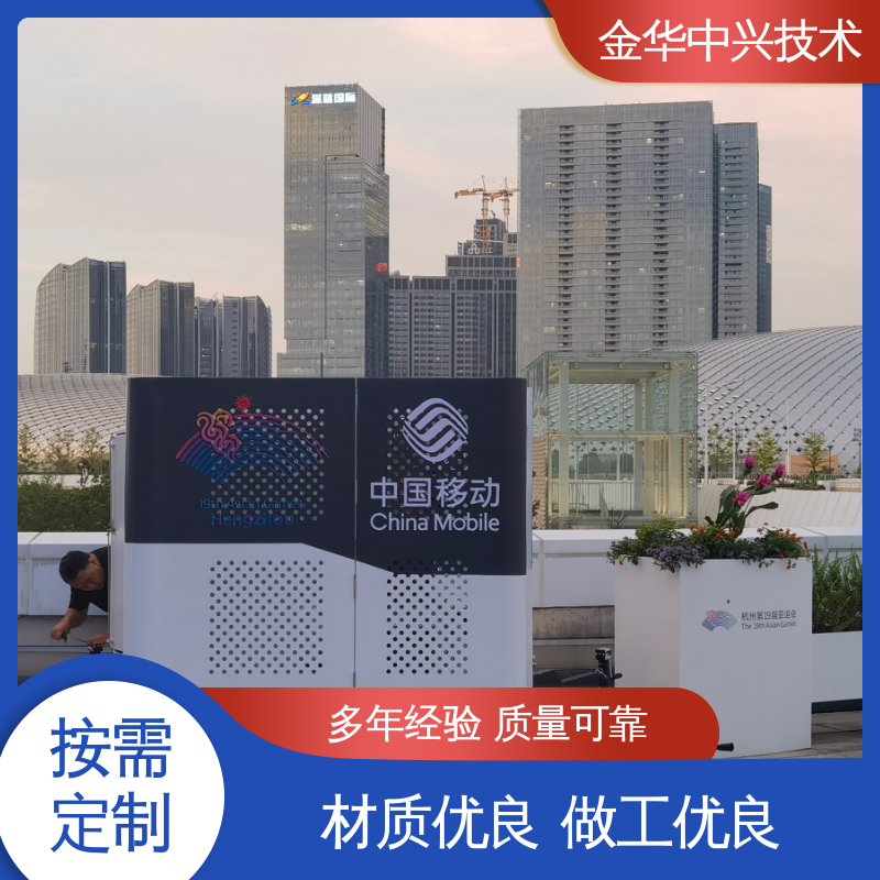 中兴技术 PU 一体化站房 恶劣环境适配 A 级防火 防静电 防雷接地