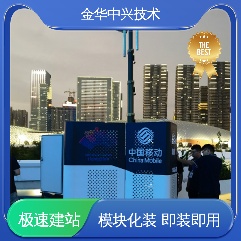 中兴技术 旅游业智慧太空舱 抗震 8-9 烈度 A 级防火 防静电 防雷接地