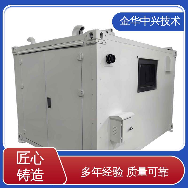 中兴技术 快速部署建站 军事方舱 可定制化外观与功能