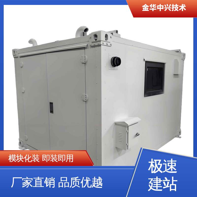中兴技术 军事方舱 抗风 45m/s 电磁屏蔽 防盗结构板