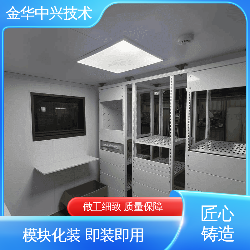中兴技术 冷热桥全隔断节能设计 储能行业方舱 可定制化外观与功能