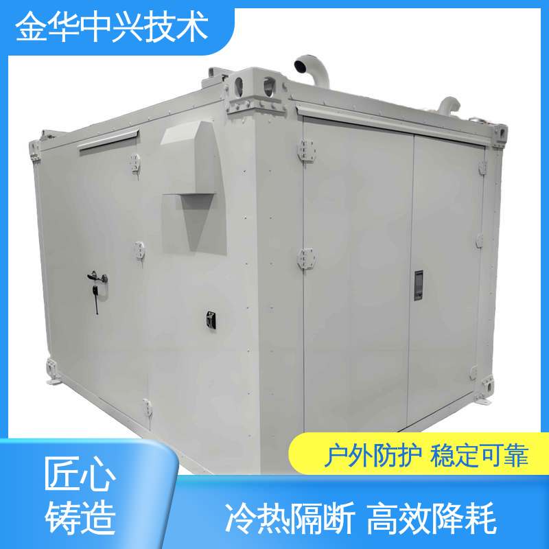 中兴技术 户外全天候守护 储能方舱 抗震 8-9 烈度 电磁屏蔽 防盗结构板