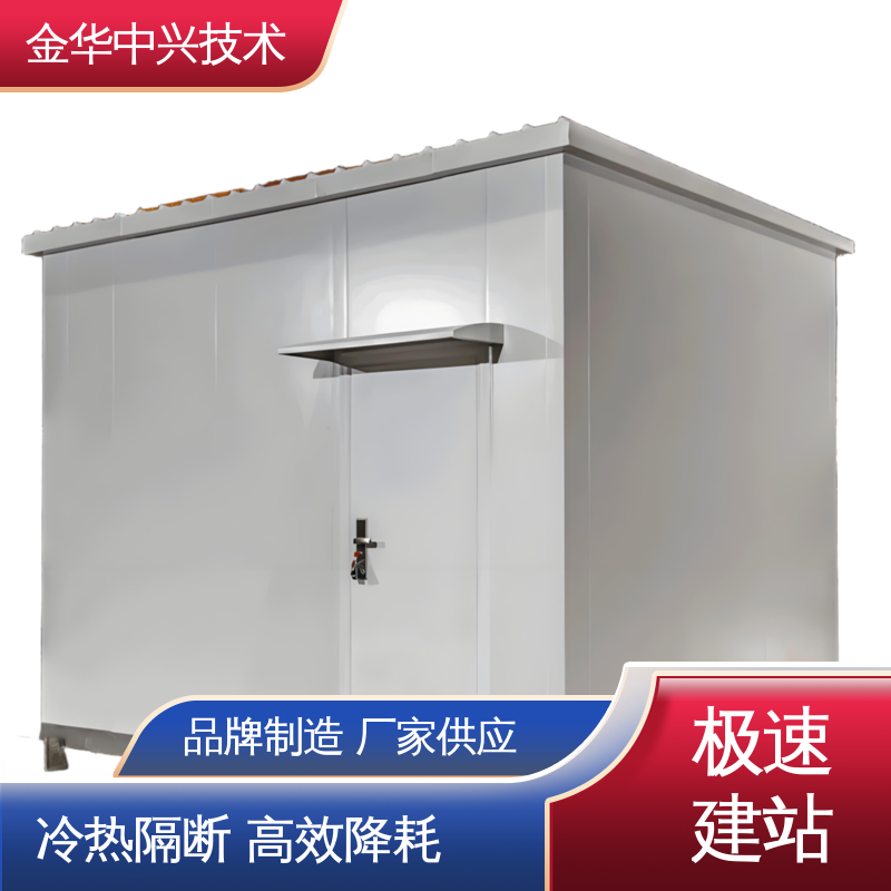 中兴技术 冷热桥全隔断节能设计 航空航天方舱 可定制化外观与功能