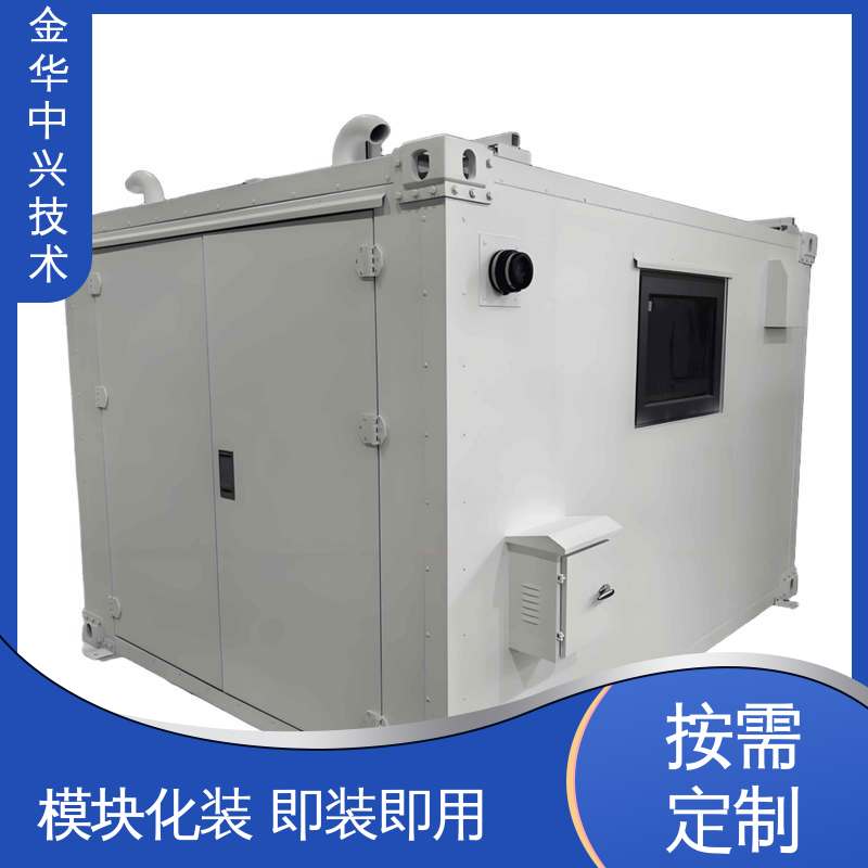 中兴技术 IP68 防护户外方舱 抗震 8-9 烈度 A 级防火 防静电 防雷接地