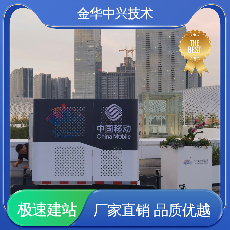 中兴技术 户外全天候守护 军事方舱 可定制化外观与功能