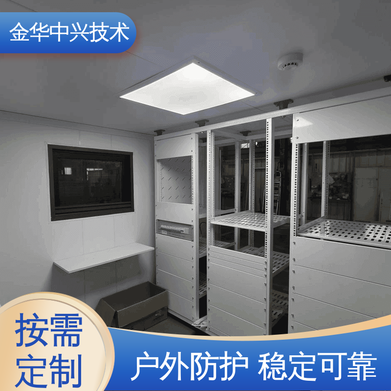 中兴技术 户外全天候守护 一体化基站 电磁屏蔽 防盗结构板
