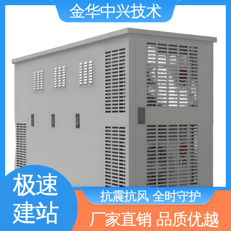 中兴技术 通信塔桅 抗风 45m/s 电磁屏蔽 防盗结构板
