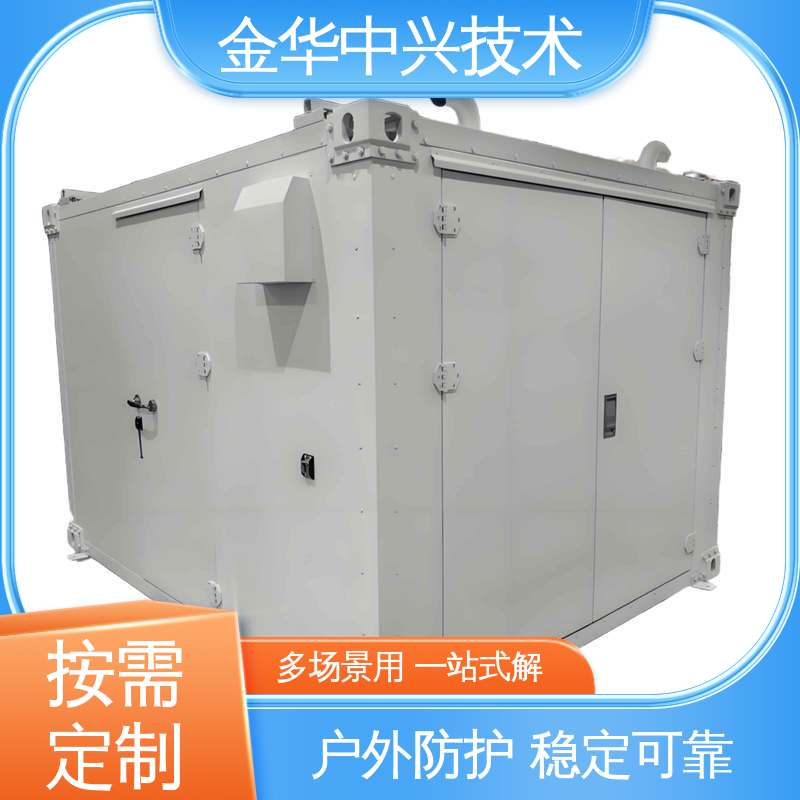 中兴技术 抗震 8-9 烈度通信设施 抗风 45m/s 可定制化外观与功能