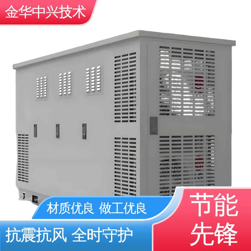 中兴技术 应急通信装备 抗风 45m/s 智能温控 消防监控系统