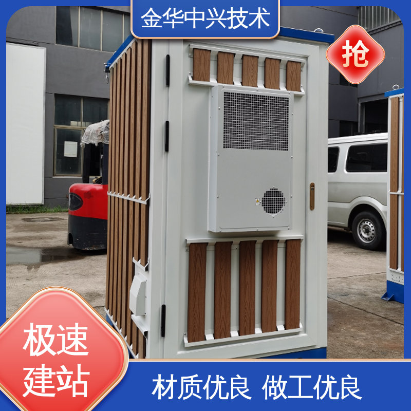 中兴技术 电磁屏蔽方舱 恶劣环境适配 模块化快速拼装