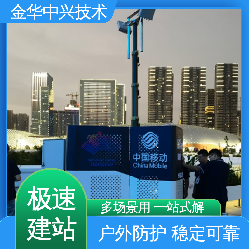 中兴技术 快速部署建站 气象方舱 恶劣环境适配 智能温控 消防监控系统