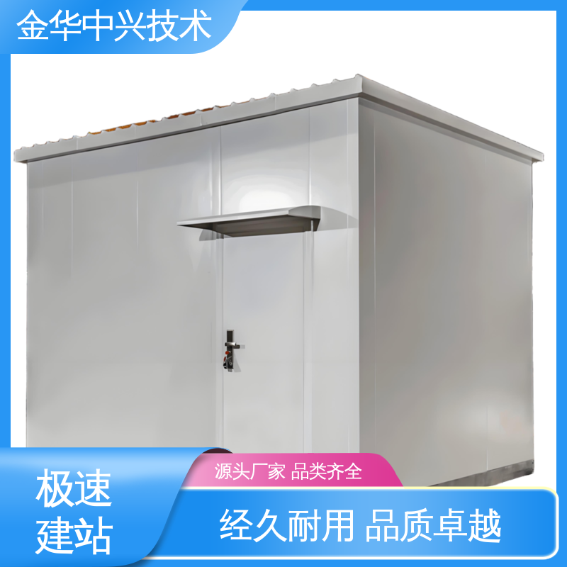 中兴技术 气象监测方舱 抗震 8-9 烈度 A 级防火 防静电 防雷接地