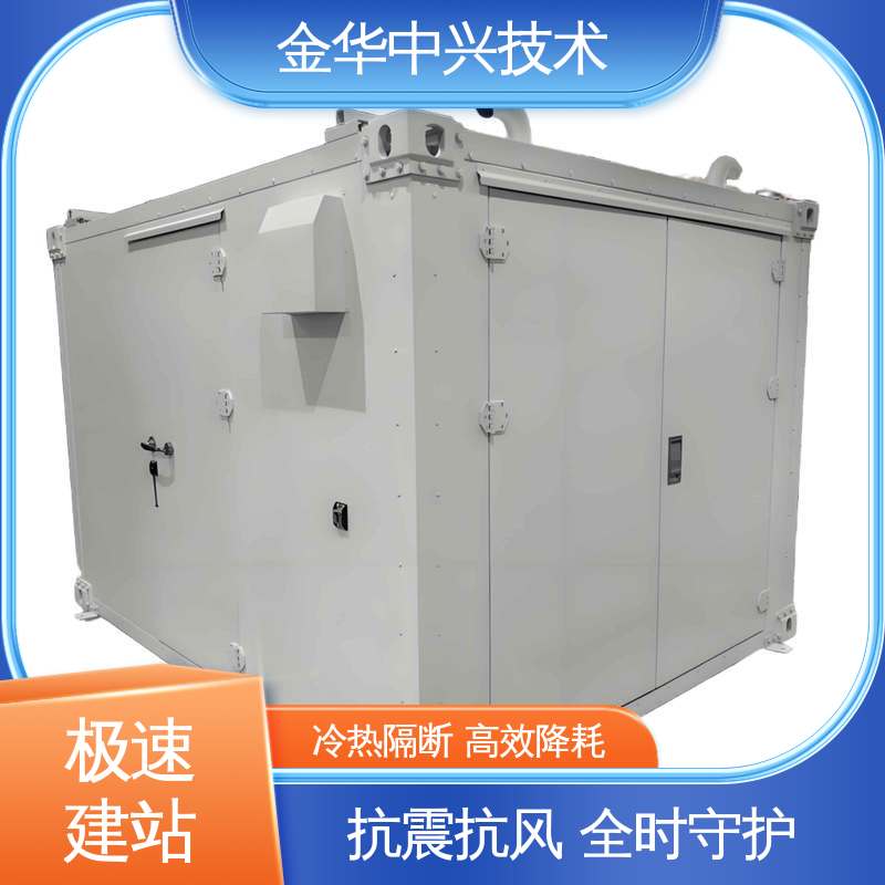 中兴技术 户外全天候守护 核辐射监测方舱 模块化快速拼装