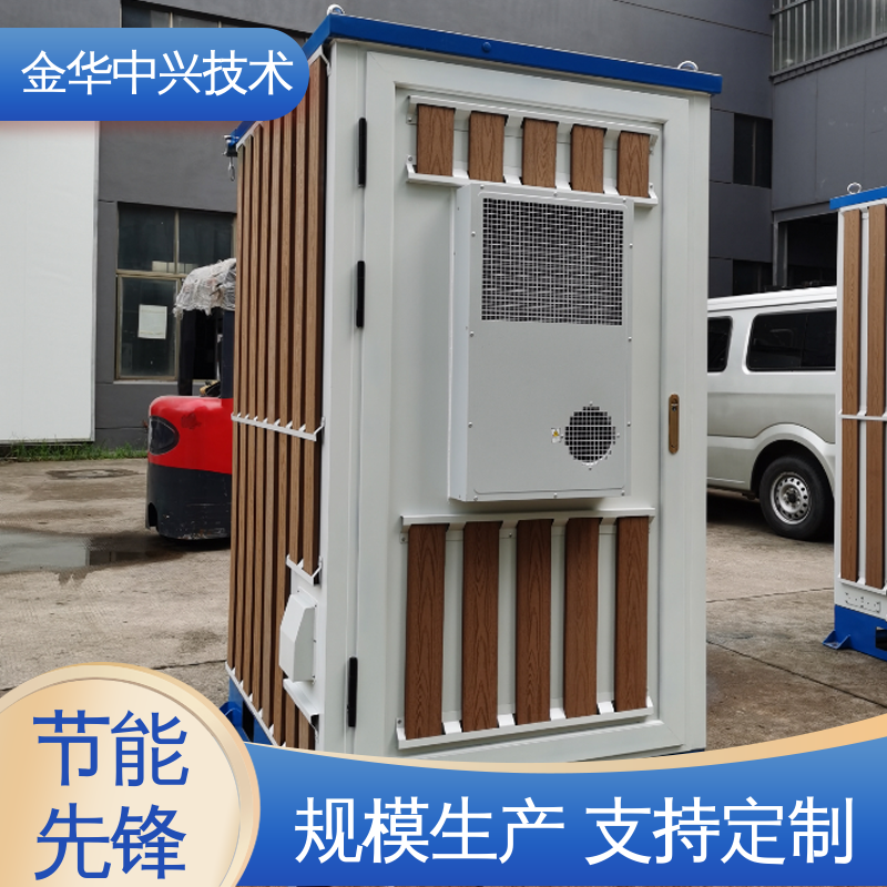 中兴技术 户外全天候守护 储能行业方舱 模块化快速拼装