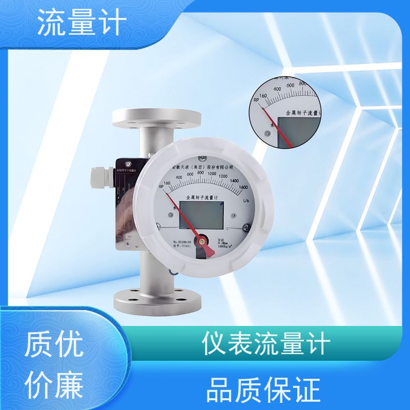 天康 超声波雷达流量计 测量精度2.5% 可定制 源头工厂 规格齐全