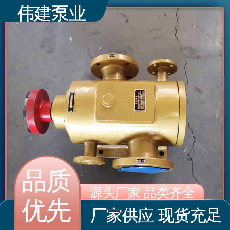 伟建生产 库存充足 双层保温三螺杆泵 电力驱动 冷却系统有效
