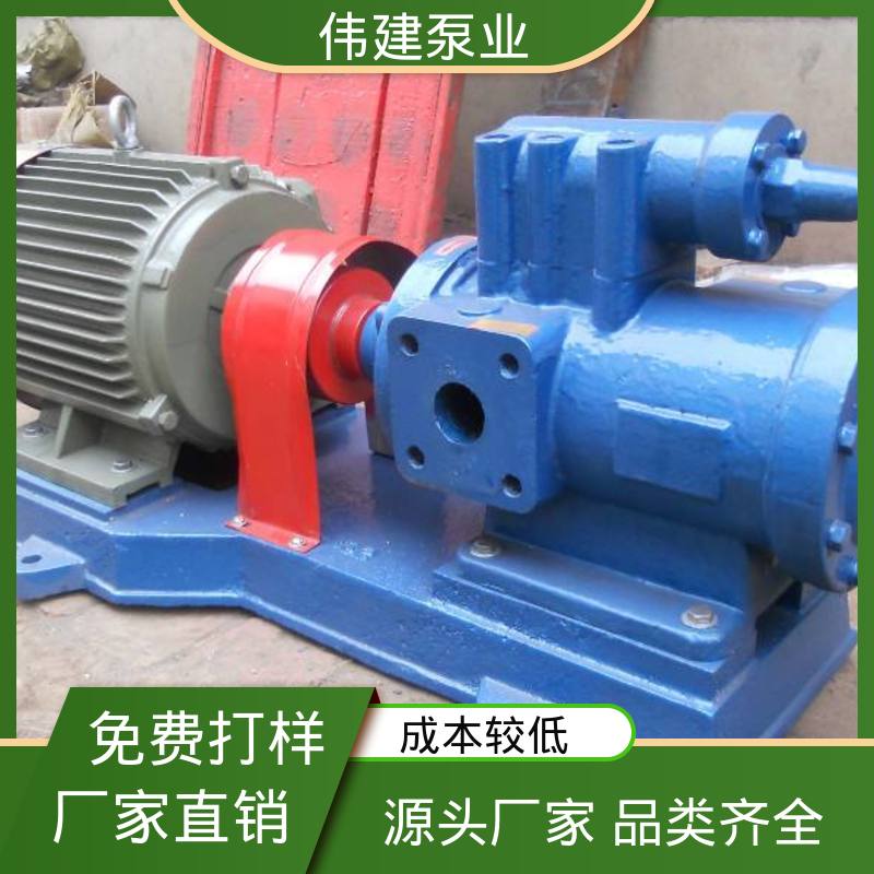 输出稳定 3GL立式三螺杆泵 自吸能力强 伟建生产