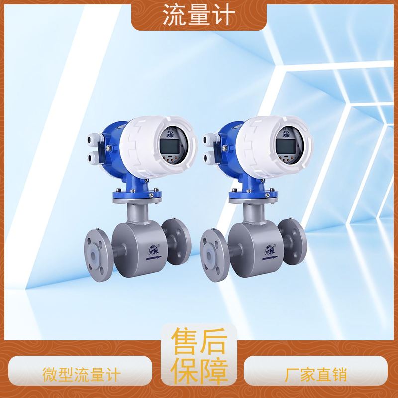 天康 高精度液体流量计 测量精度2.5% 可定制 源头工厂 规格齐全