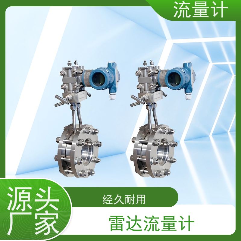 天康 标准孔板流量计 测量精度2.5% 可定制 源头工厂 规格齐全