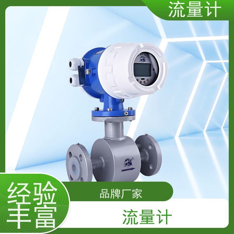 天康 玻璃转子流量计 测量精度2.5% 可定制 源头工厂 规格齐全