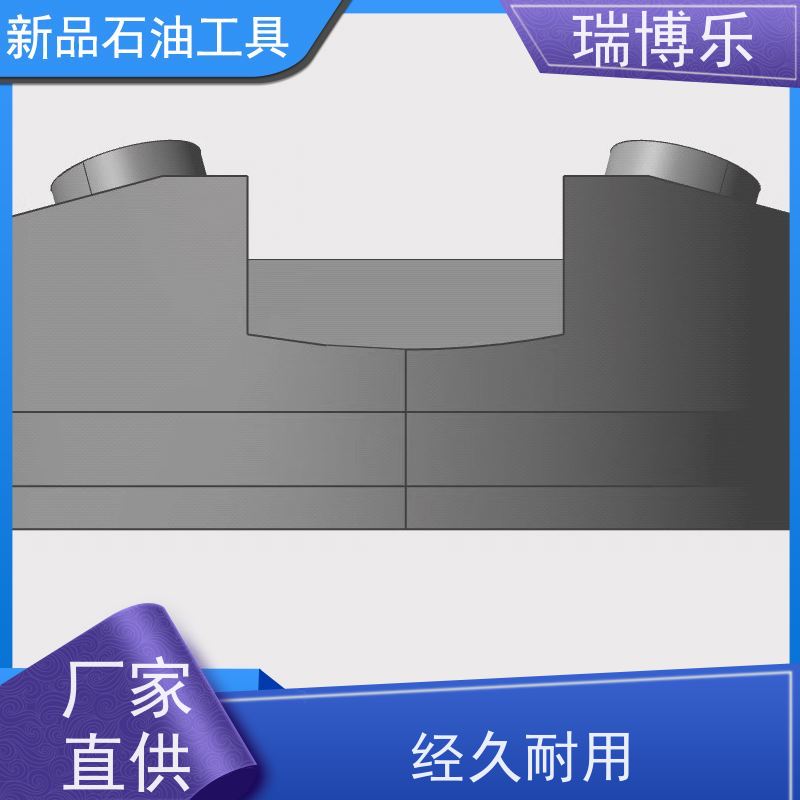 瑞博乐 高强度耐磨齿 井下工具卡瓦 受力均匀不易出现偏载卡滞现象