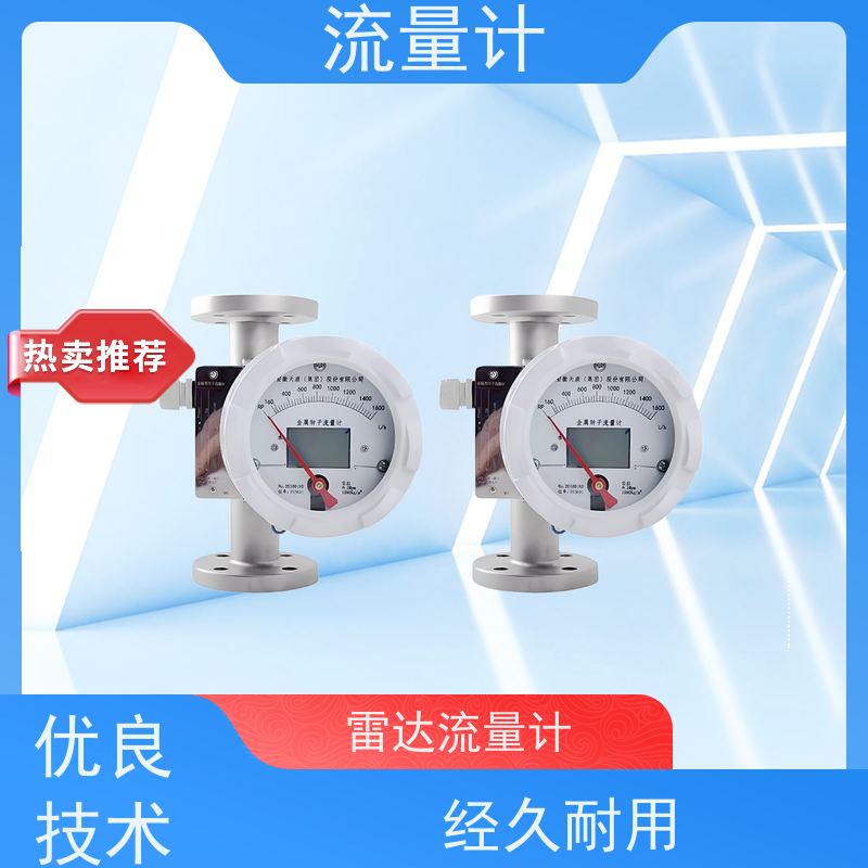 天康 差压流量计 测量精度2.5% 可定制 源头工厂 规格齐全