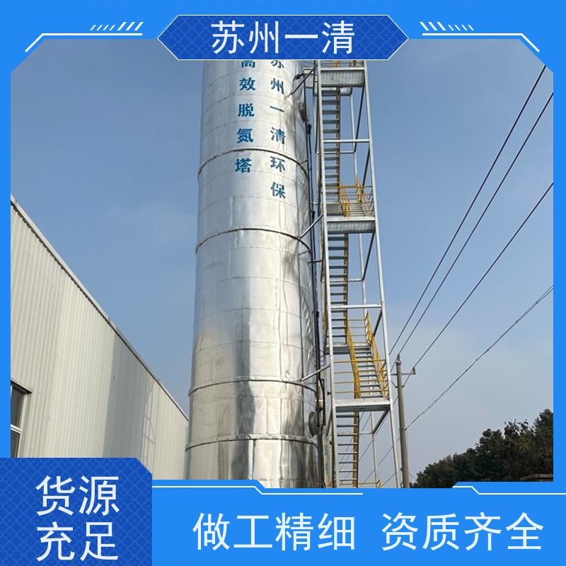  去除高氨氮装置 食品厂去总氮工艺 可安装调试 占地小 全自动