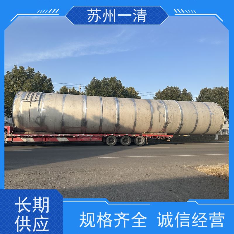  去除高氨氮装置 高总氮废水处理技术 反应快 全国可发