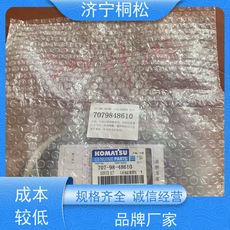 桐松机械 适用于PC 400 斗杆油缸修理包707-98-58240 服务刚开始