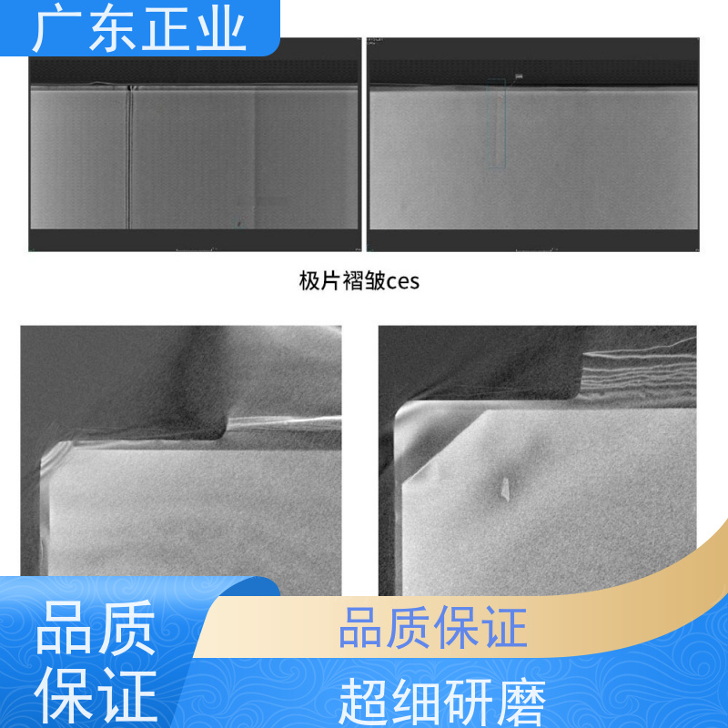 XG5600 圆柱电池 X 射线检测机