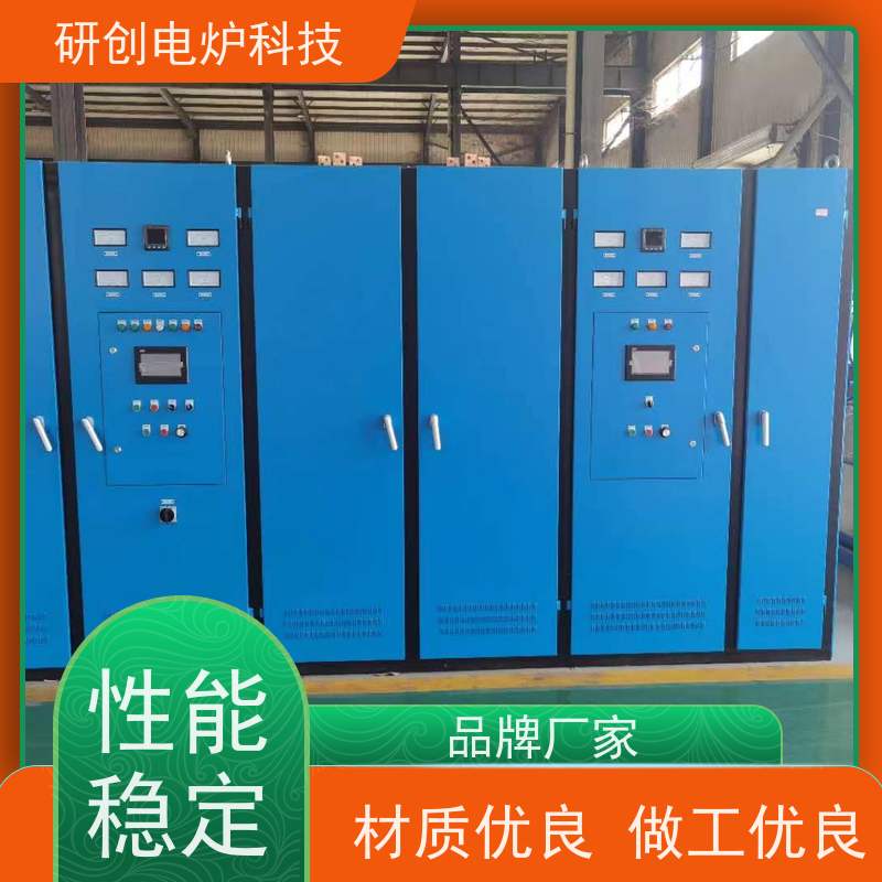 中频熔炼炉 金属熔铜熔铝炉 感应加热设备厂家