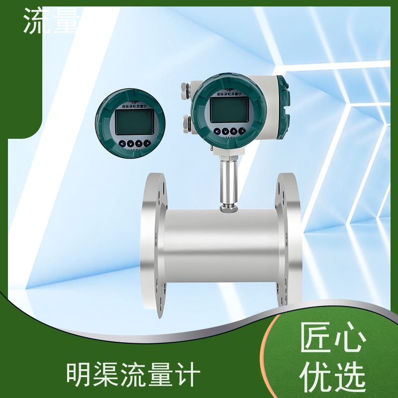 天康 微型流量计 测量精度2.5% 可定制 源头工厂 规格齐全