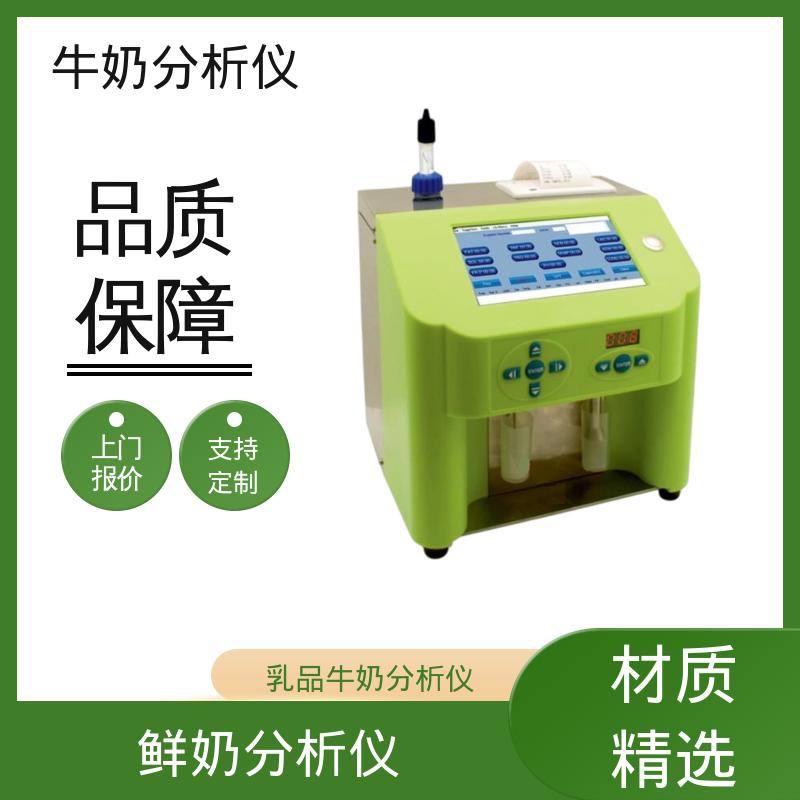 Scope Electric 母乳测定仪 0.00 - 14 PH 源头厂家 品类齐全