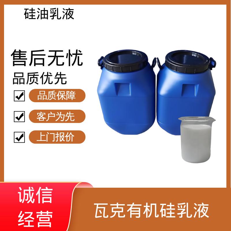 丹沛化工 金属脱模剂 密度 1.0 g/cm3 pH值 6.7±0.5 厂家制造供应