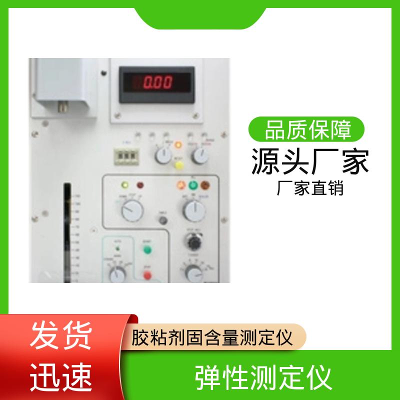 欧熙 动物用全自动生化分析仪 260W×430H×280D mm 厂家供应 现货充足