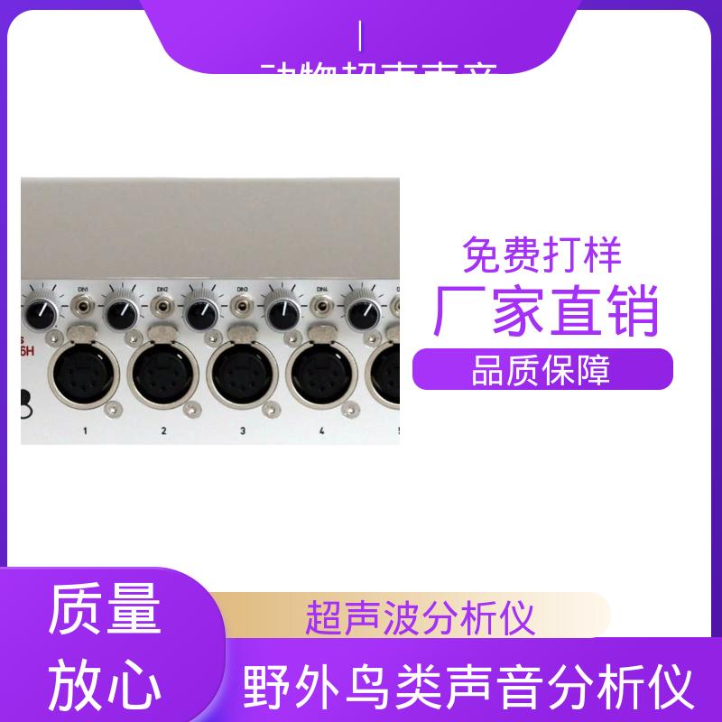 德国Avisoft 超声动物声音收集器 80 x 42 x 130 源头厂家 品类齐全
