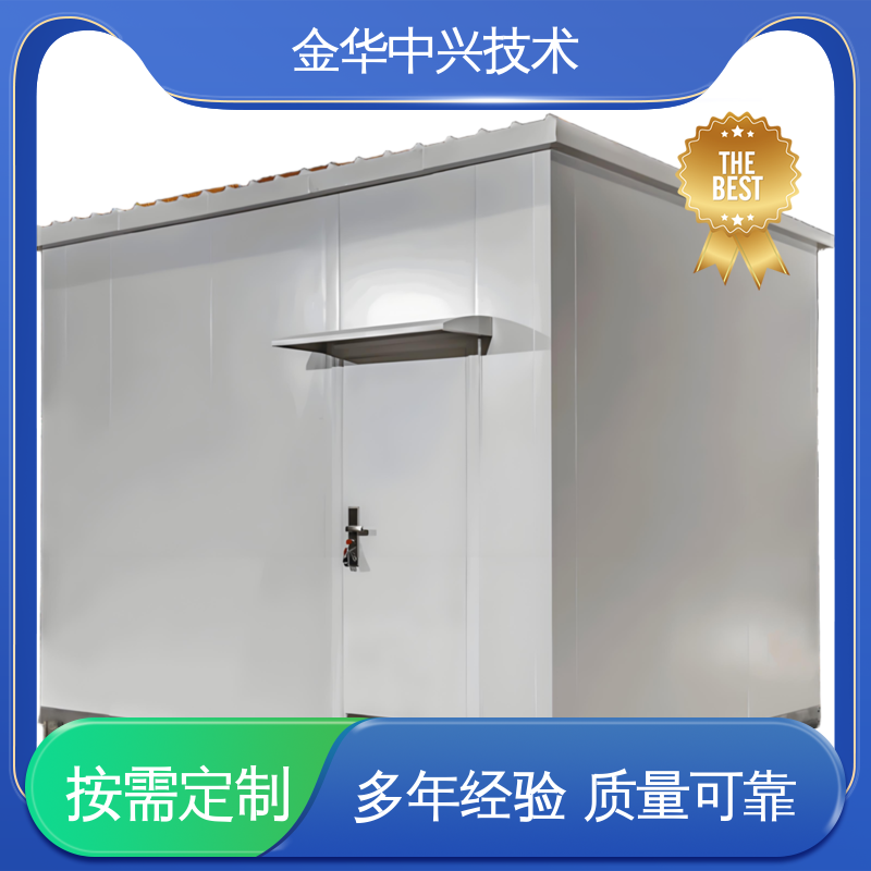 中兴技术 PU 一体化站房 抗风 45m/s 智能温控 消防监控系统