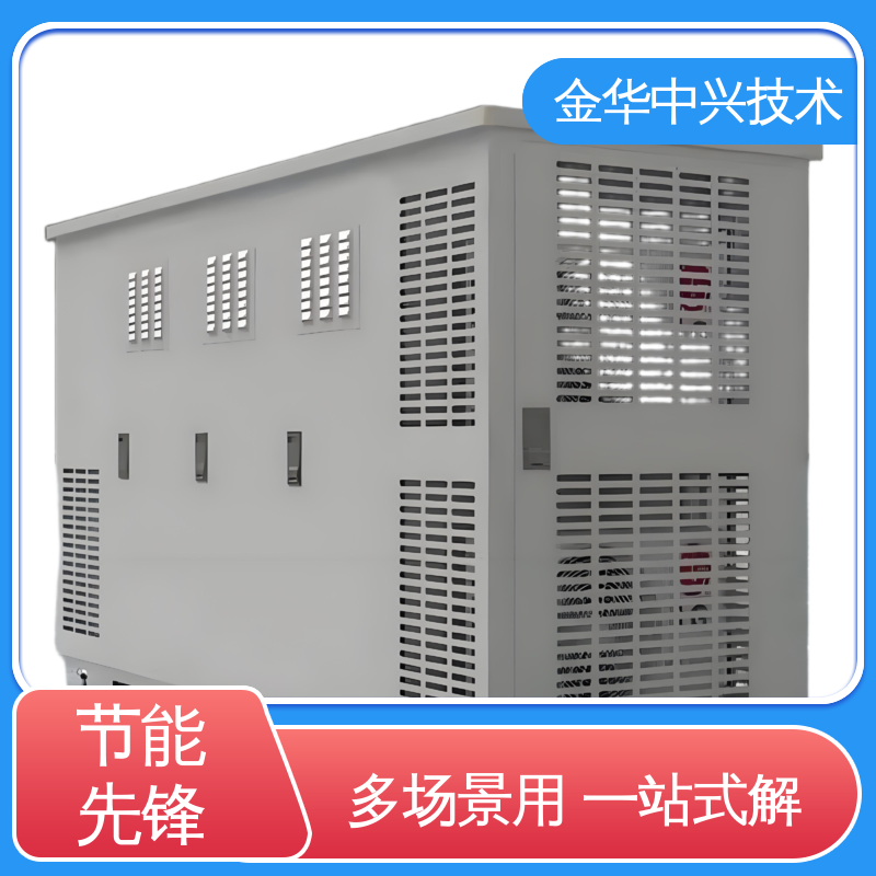 中兴技术 户外全天候守护 环保监测站配套设备 可定制化外观与功能