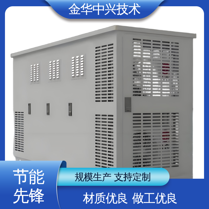 中兴技术 户外全天候守护 饮用水源监测站站房 电磁屏蔽 防盗结构板