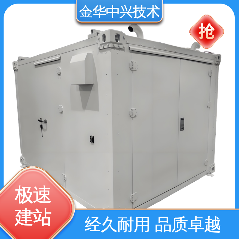 中兴技术 户外全天候守护 储能方舱 抗震 8-9 烈度 模块化快速拼装