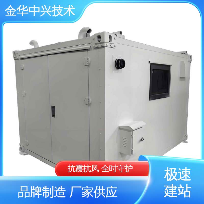 中兴技术 户外方舱 恶劣环境适配 可定制化外观与功能