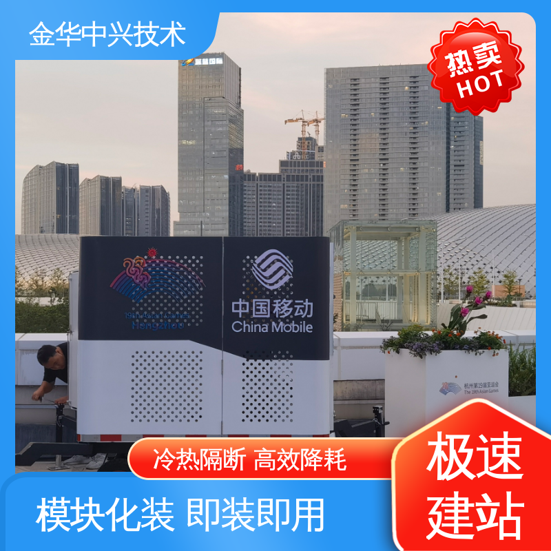中兴技术 快速部署建站 一体化基站 抗风 45m/s 可定制化外观与功能
