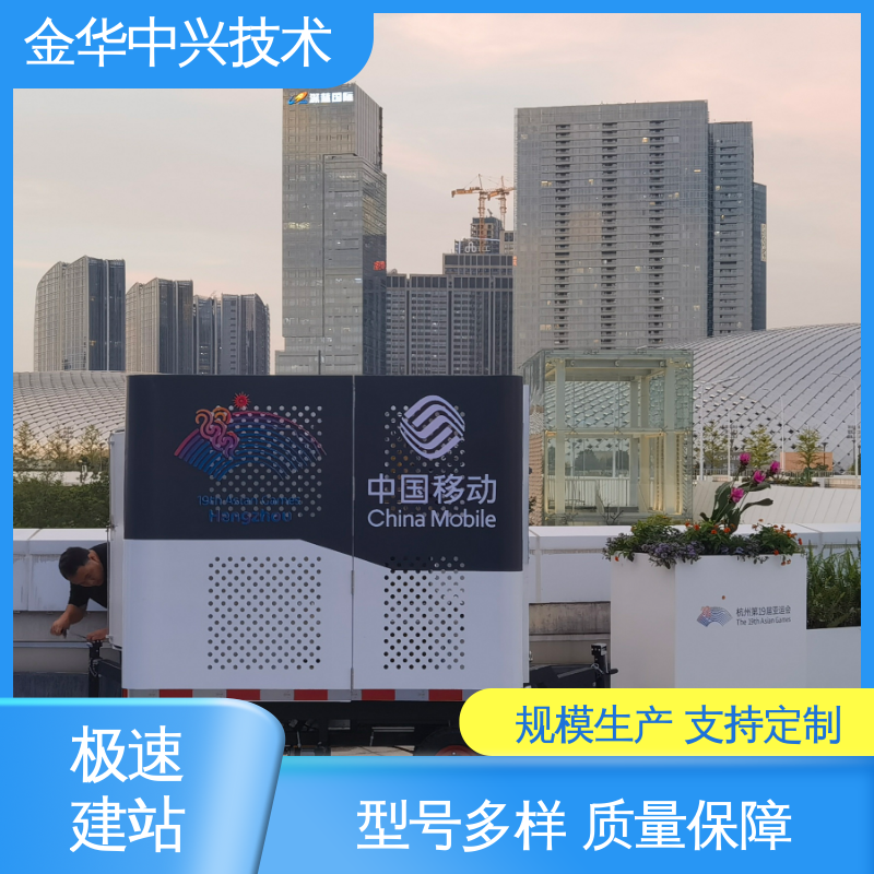 中兴技术 户外全天候守护 智慧民宿太空舱 电磁屏蔽 防盗结构板