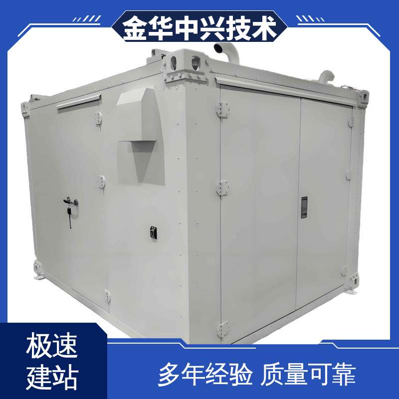 中兴技术 快速部署建站 饮用水源监测站站房 电磁屏蔽 防盗结构板